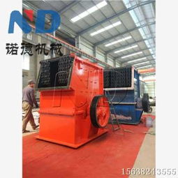 河南立式復(fù)合破碎機(jī)重型廠家價(jià)格怎么樣許昌市 新聞